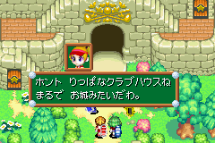 マリオゴルフGBAツアー - レトロゲームの殿堂 - atwiki（アットウィキ）
